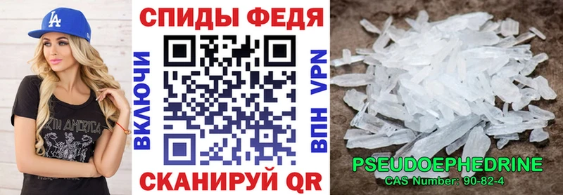 купить  сайты  Шагонар  АМФЕТАМИН Premium 
