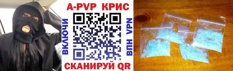 А ПВП мука  Шагонар 