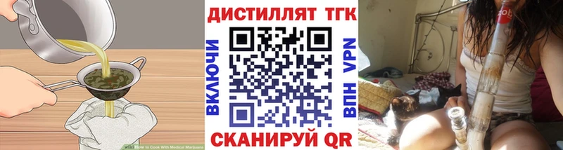 купить наркоту  Шагонар  Печенье с ТГК марихуана 