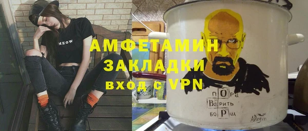 марки nbome Балабаново