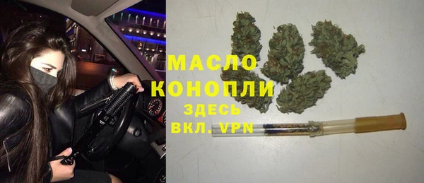 марки nbome Балабаново