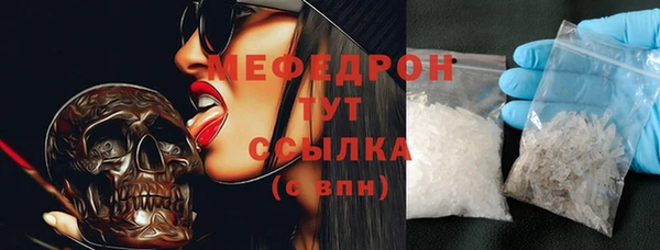 меф VHQ Беломорск