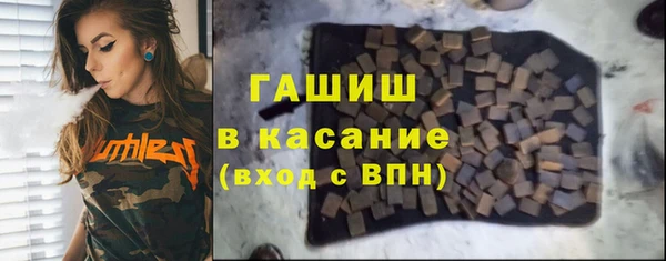 марки nbome Балабаново