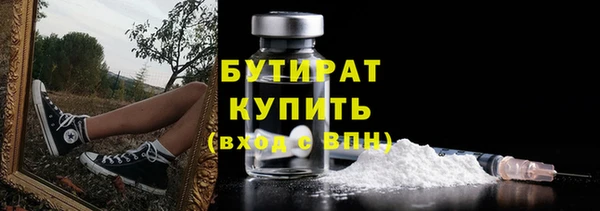 ALPHA PVP Балахна