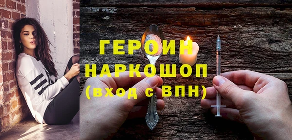 ALPHA PVP Балахна