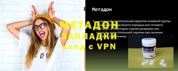 ALPHA PVP Балахна