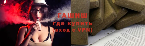 ALPHA PVP Балахна