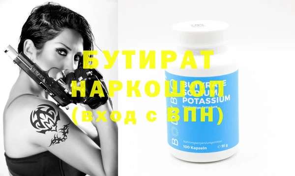 марки nbome Балабаново