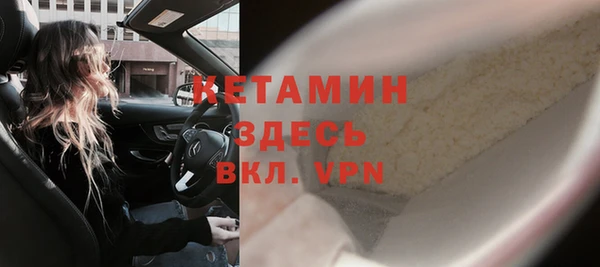 ALPHA PVP Балахна