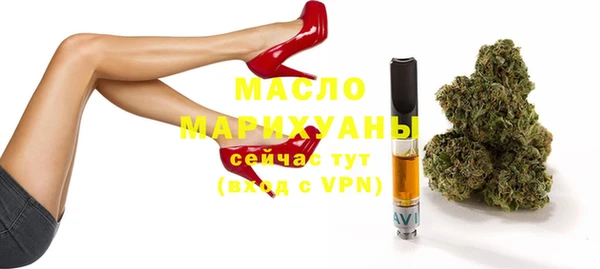 марки nbome Балабаново