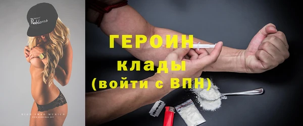ALPHA PVP Балахна