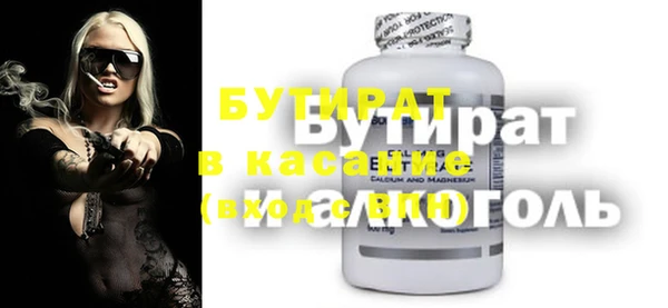 ALPHA PVP Балахна