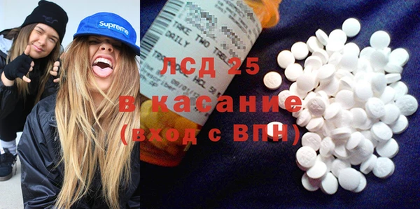 марки nbome Балабаново