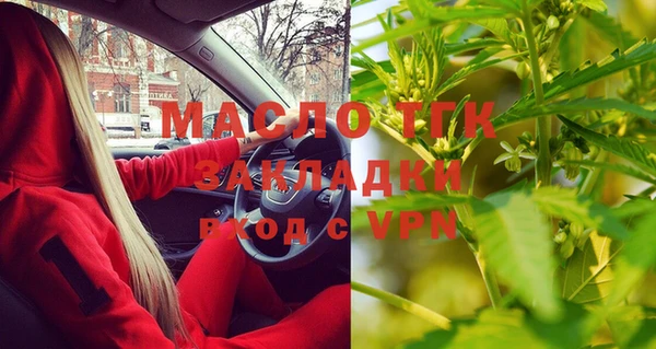 марки nbome Балабаново