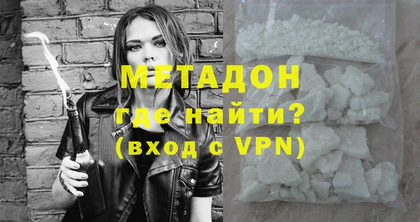 марки nbome Балабаново