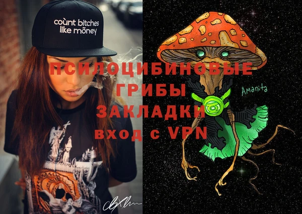 марки nbome Балабаново
