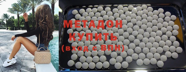 ALPHA PVP Балахна