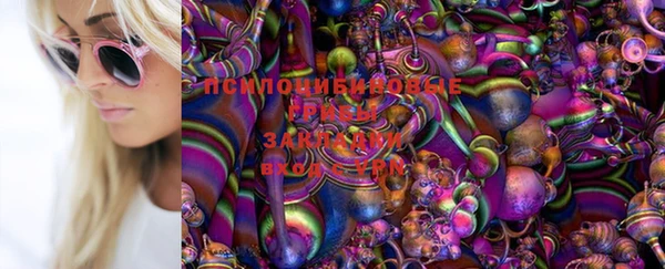 ALPHA PVP Балахна