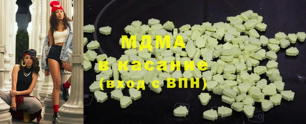 ALPHA PVP Балахна