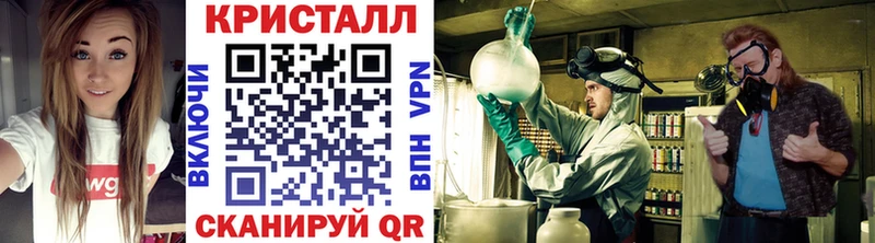 Метамфетамин пудра  Шагонар 
