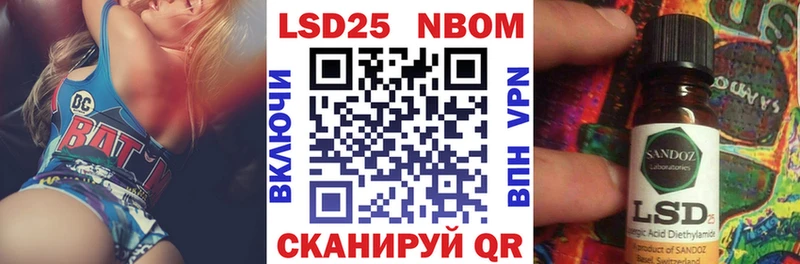 ссылка на мегу ссылка  Шагонар  Марки 25I-NBOMe 1500мкг  цена наркотик 