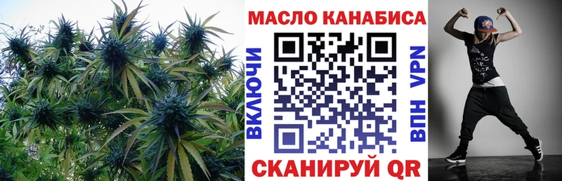 ТГК вейп с тгк  купить   Шагонар 